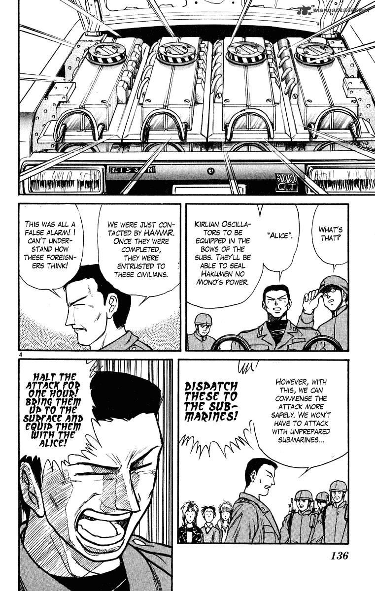 Read Ushio and Tora (en) Manga Online