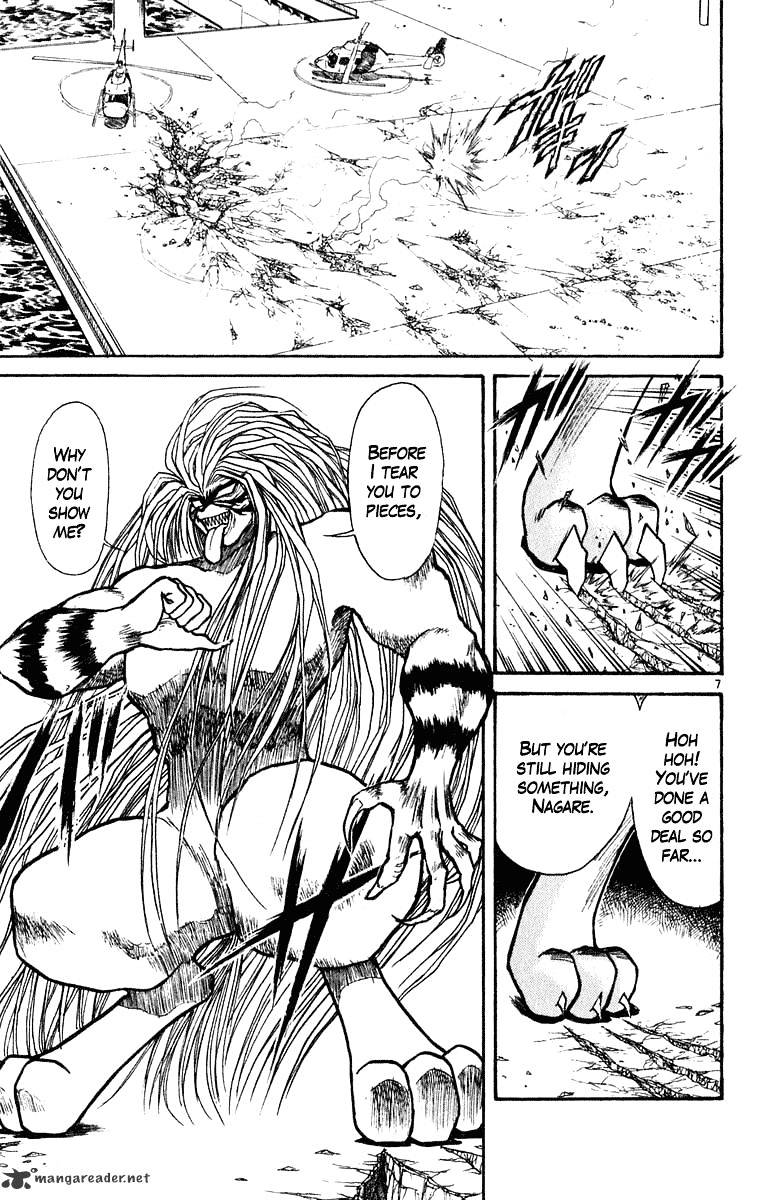 Read Ushio and Tora (en) Manga Online