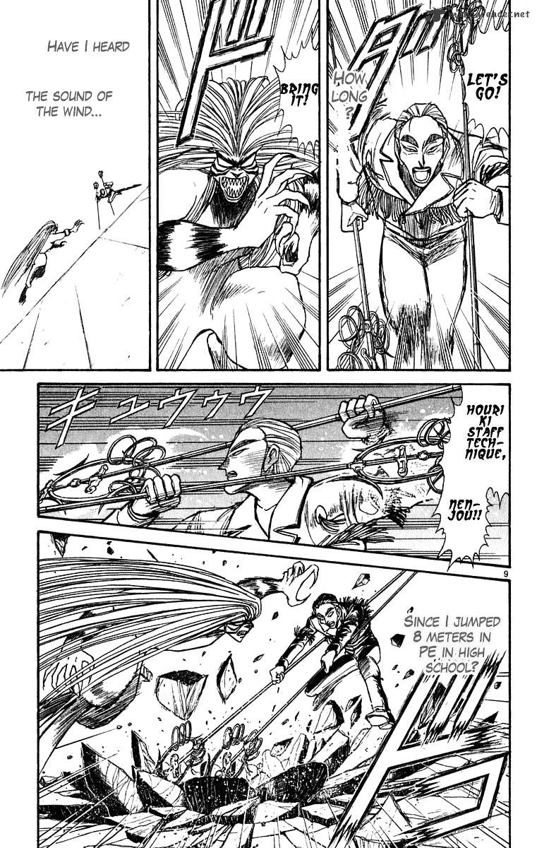 Read Ushio and Tora (en) Manga Online