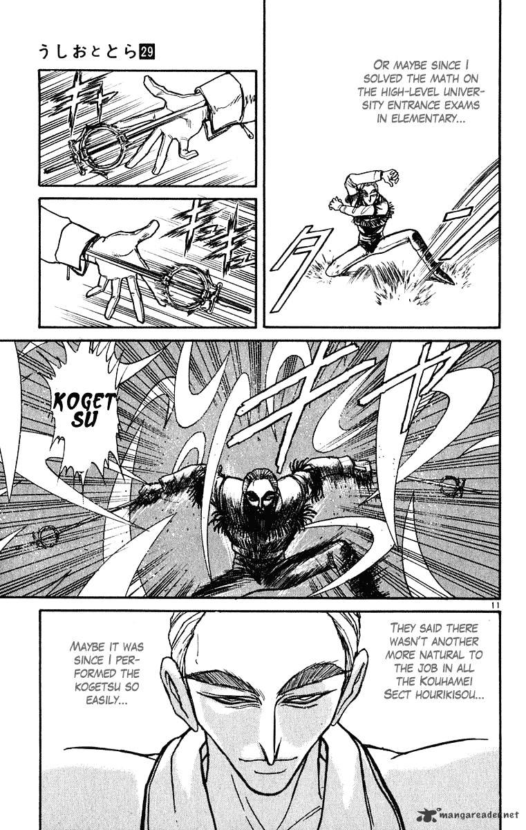 Read Ushio and Tora (en) Manga Online