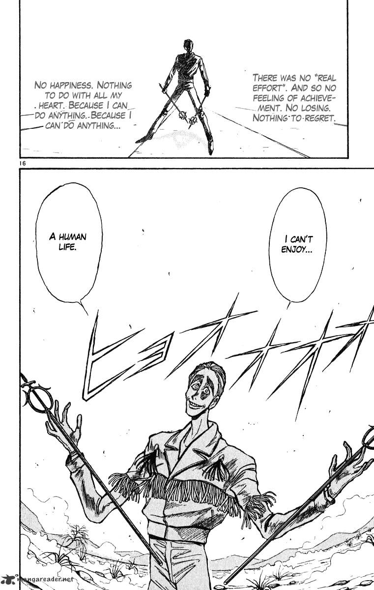 Read Ushio and Tora (en) Manga Online