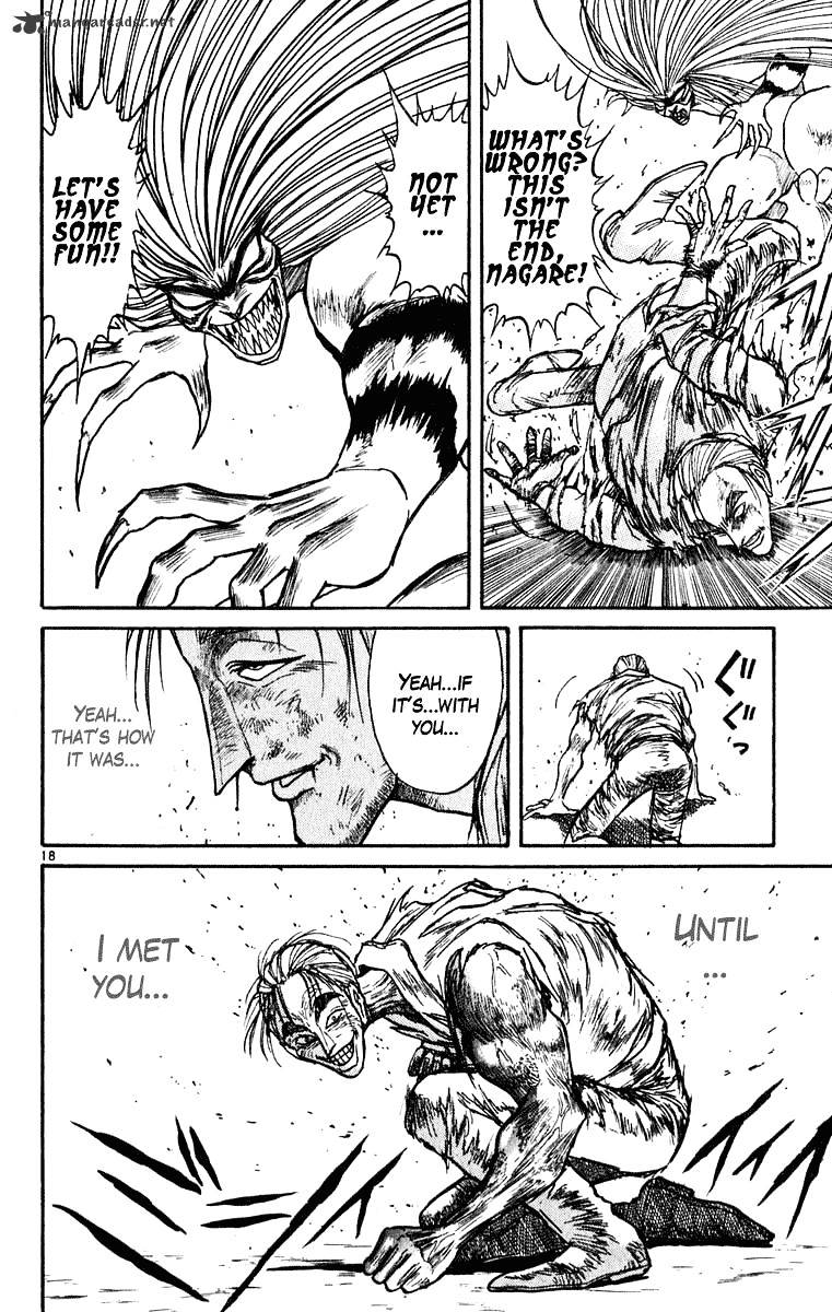 Read Ushio and Tora (en) Manga Online
