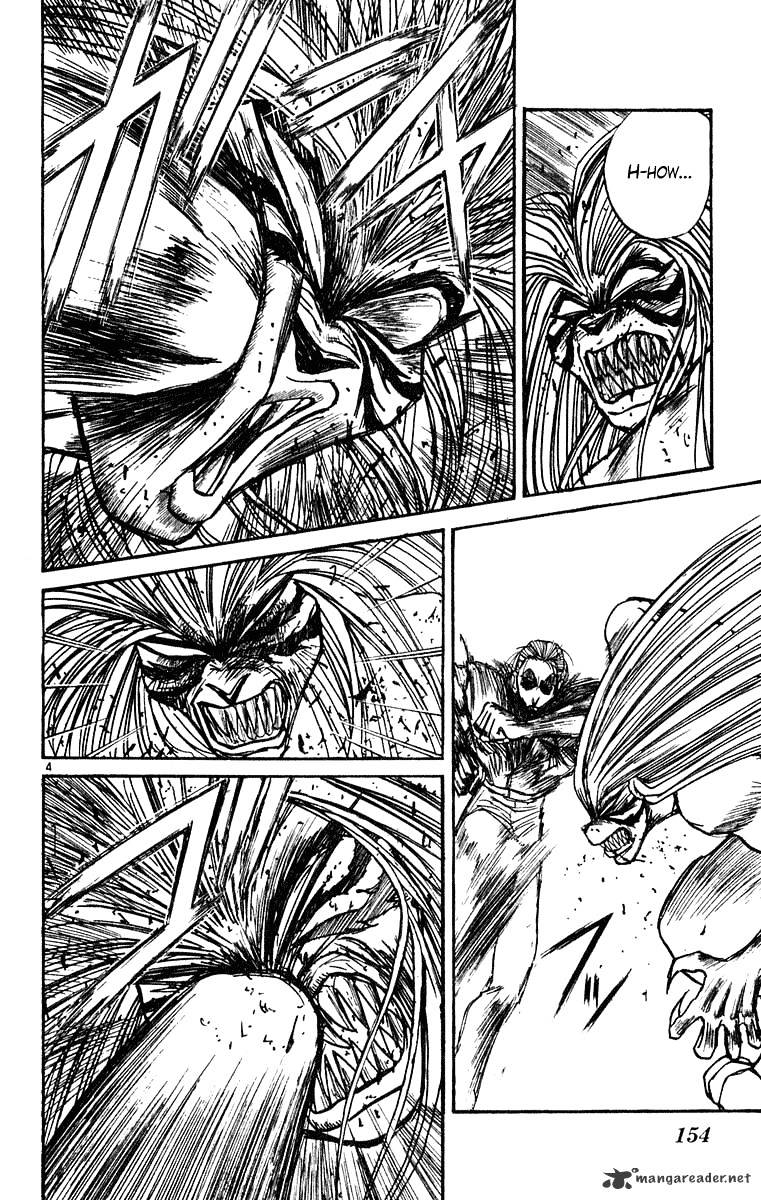 Read Ushio and Tora (en) Manga Online