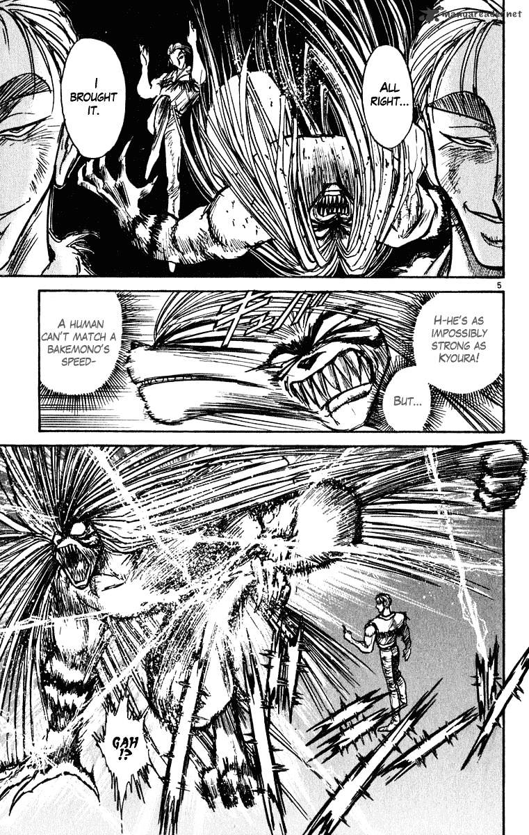 Read Ushio and Tora (en) Manga Online