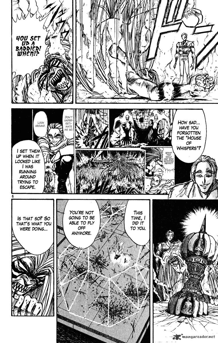 Read Ushio and Tora (en) Manga Online