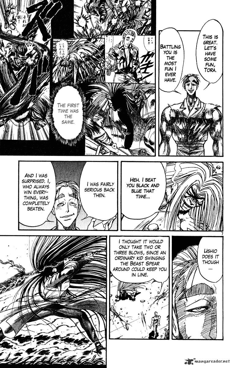 Read Ushio and Tora (en) Manga Online