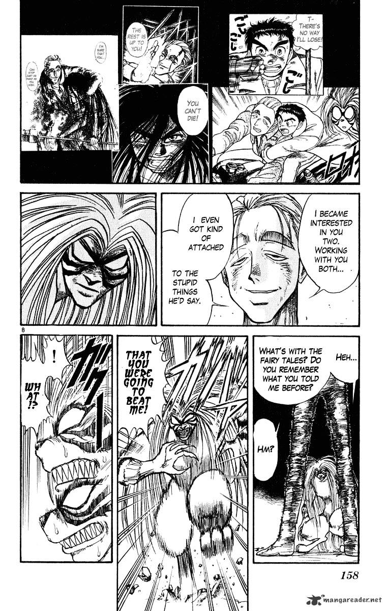 Read Ushio and Tora (en) Manga Online