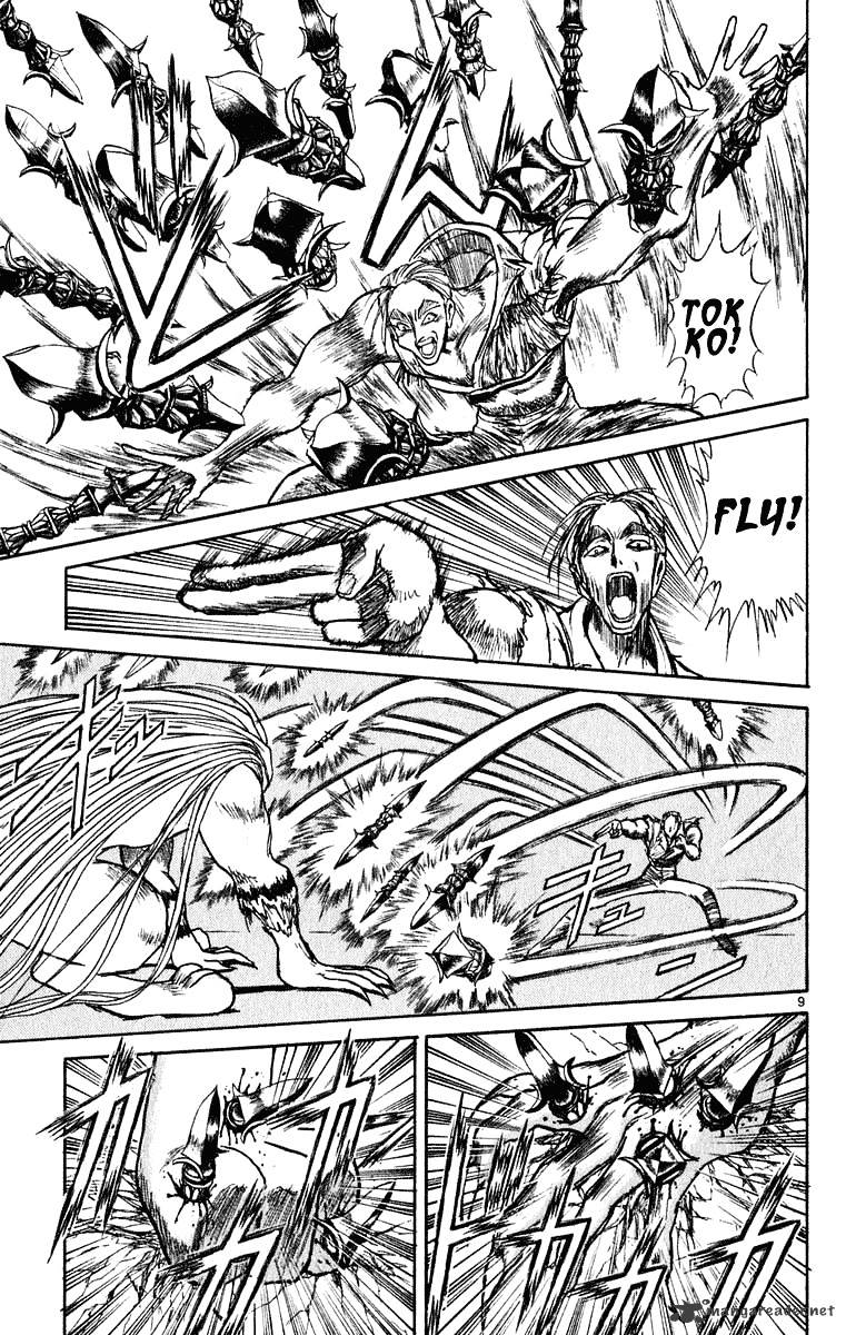 Read Ushio and Tora (en) Manga Online