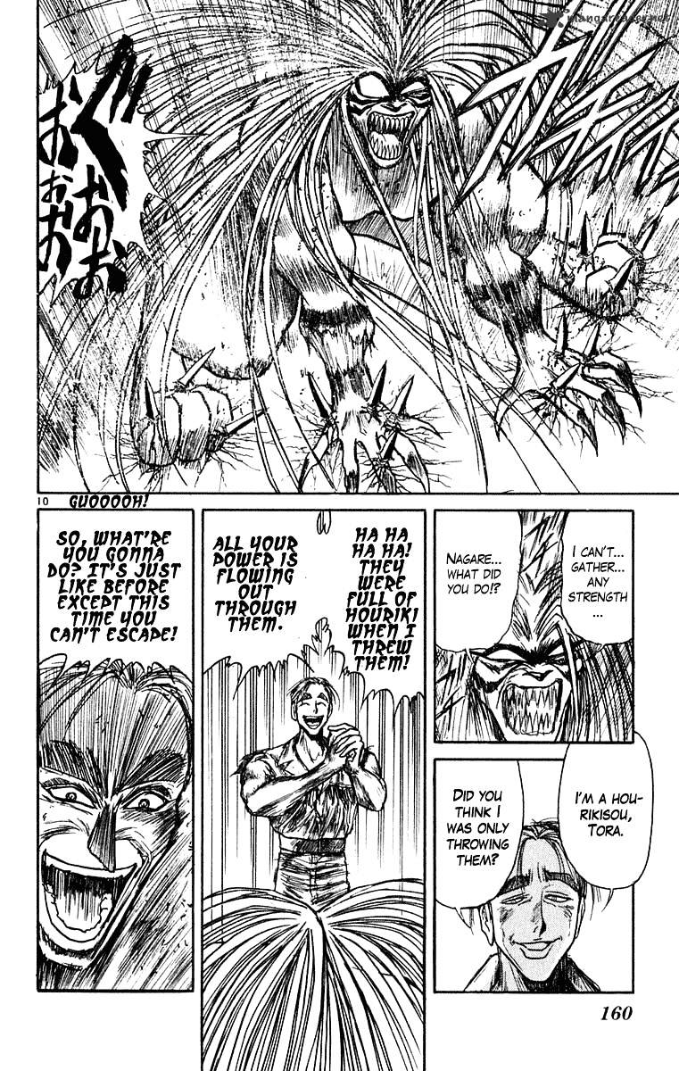 Read Ushio and Tora (en) Manga Online