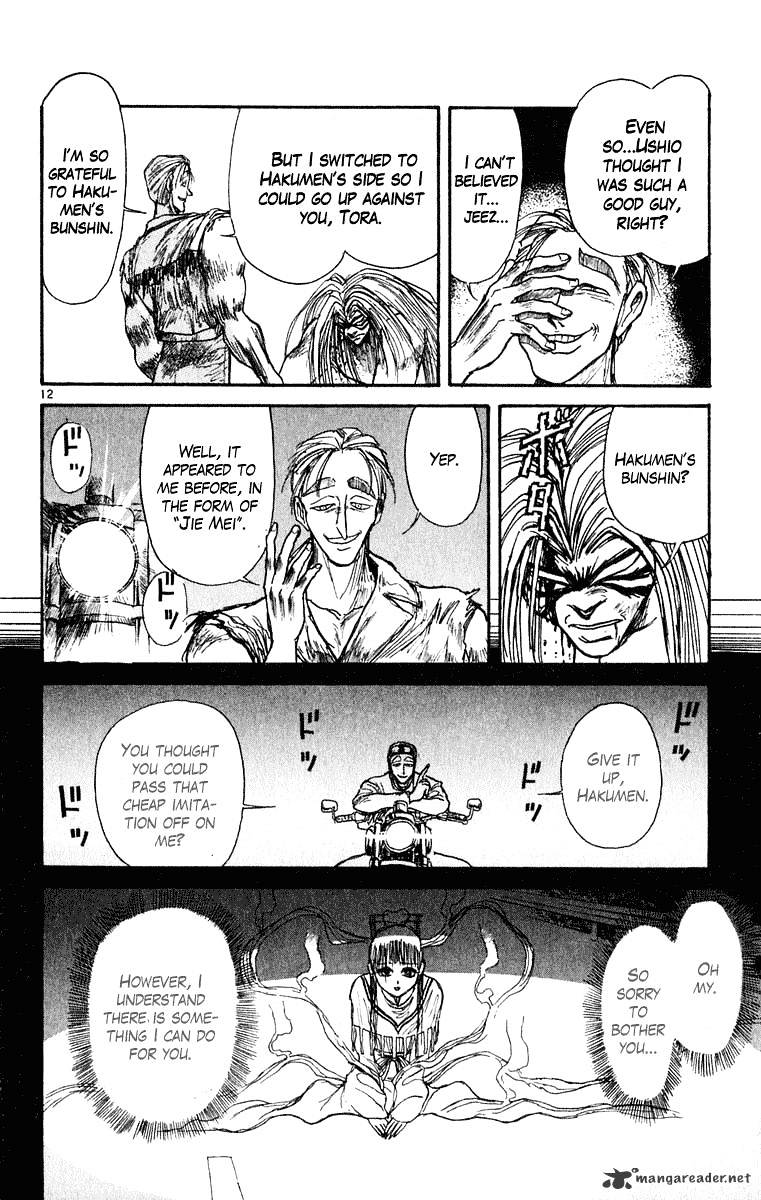 Read Ushio and Tora (en) Manga Online