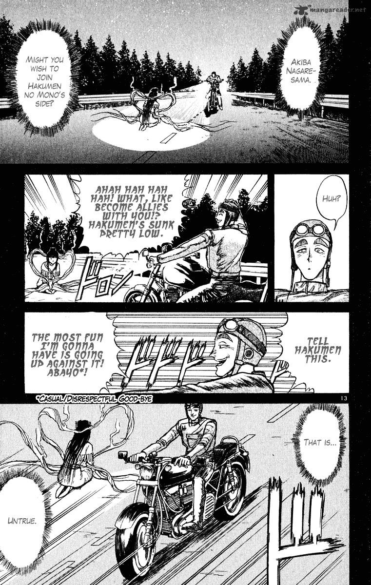 Read Ushio and Tora (en) Manga Online