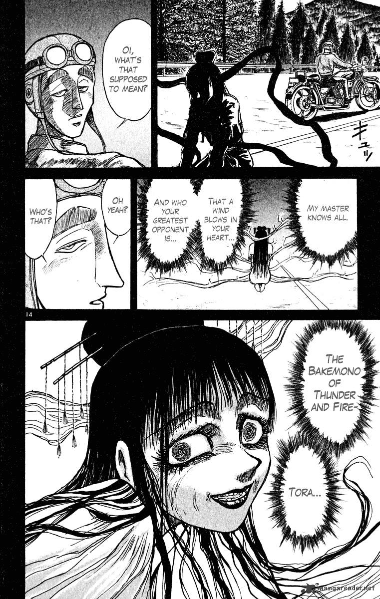 Read Ushio and Tora (en) Manga Online