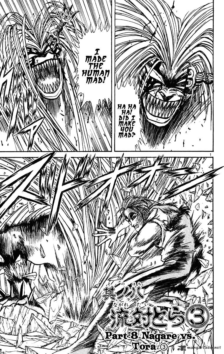 Read Ushio and Tora (en) Manga Online