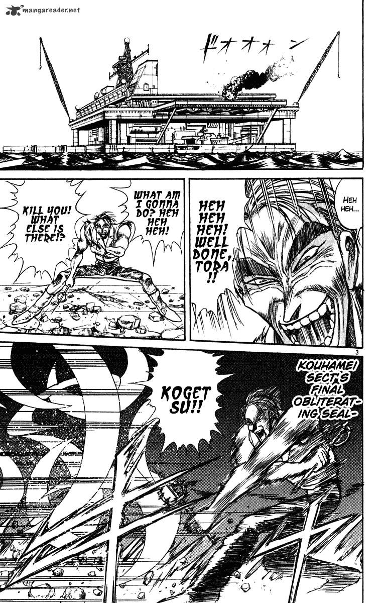 Read Ushio and Tora (en) Manga Online