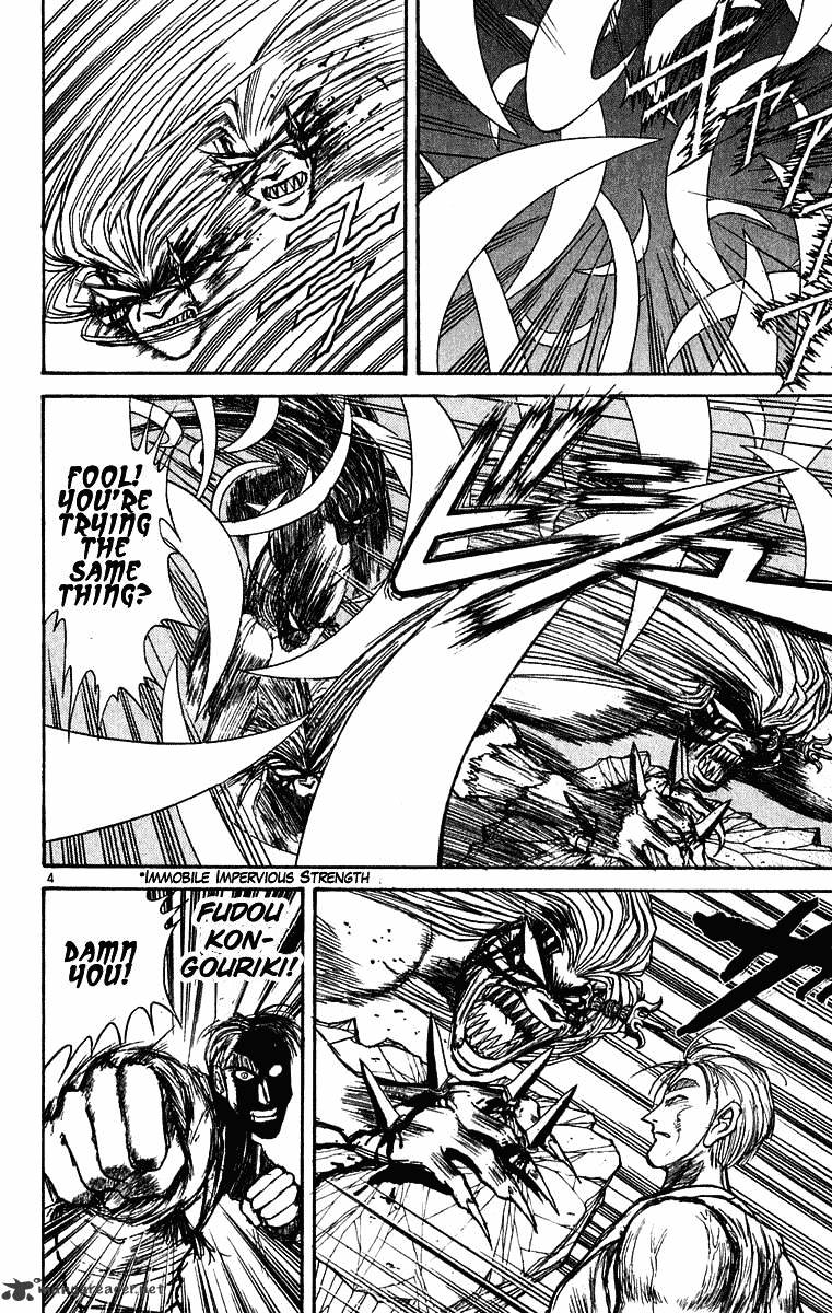 Read Ushio and Tora (en) Manga Online