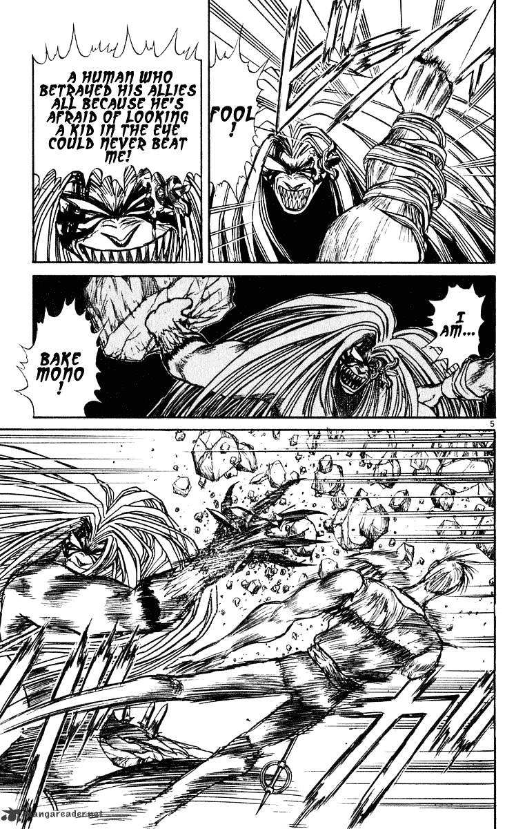 Read Ushio and Tora (en) Manga Online