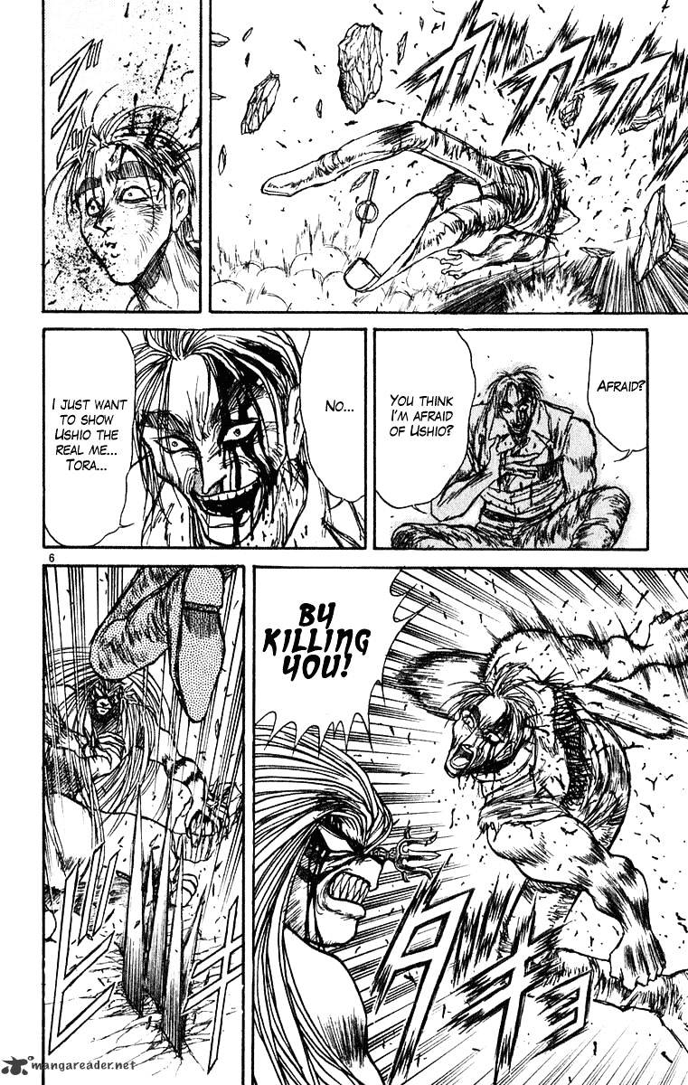 Read Ushio and Tora (en) Manga Online