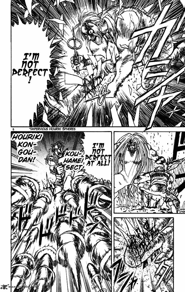 Read Ushio and Tora (en) Manga Online