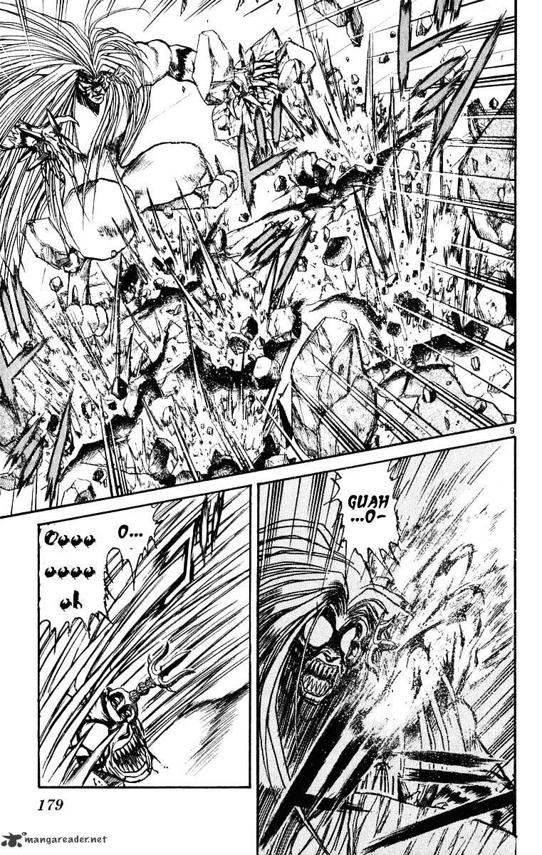 Read Ushio and Tora (en) Manga Online