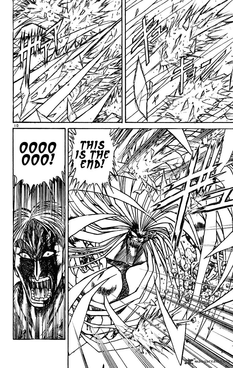 Read Ushio and Tora (en) Manga Online