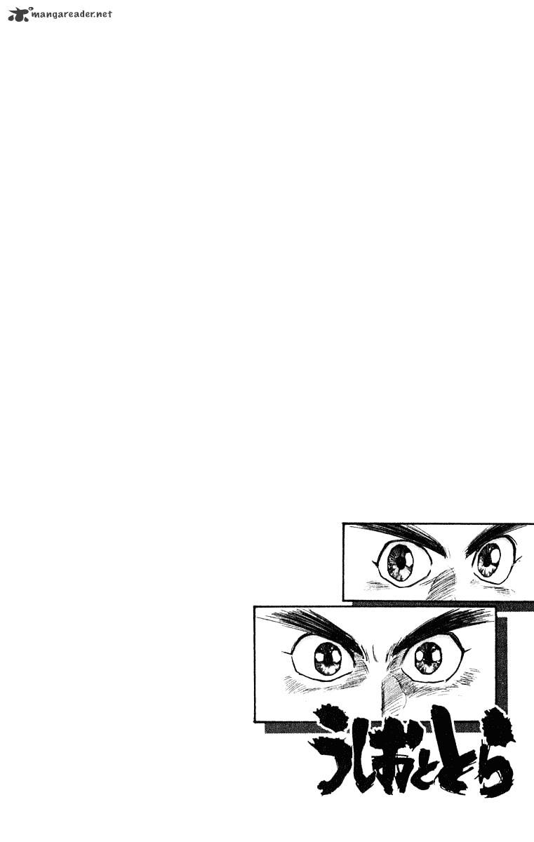 Read Ushio and Tora (en) Manga Online