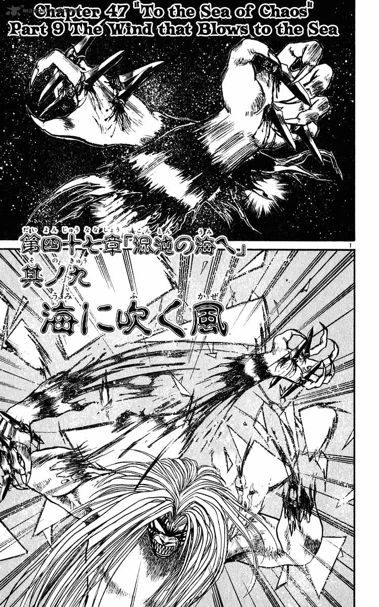 Read Ushio and Tora (en) Manga Online