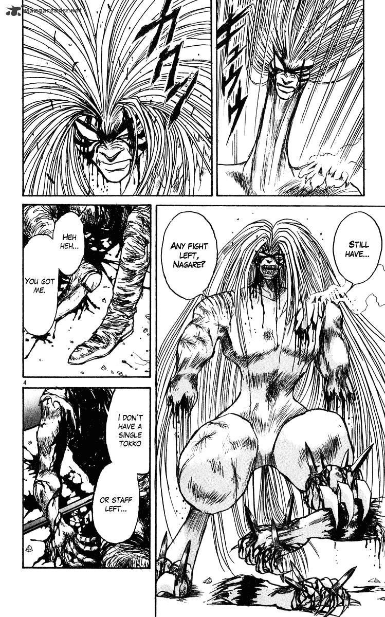 Read Ushio and Tora (en) Manga Online