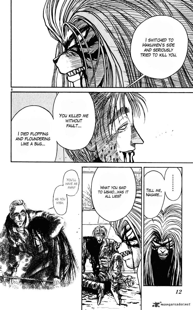 Read Ushio and Tora (en) Manga Online