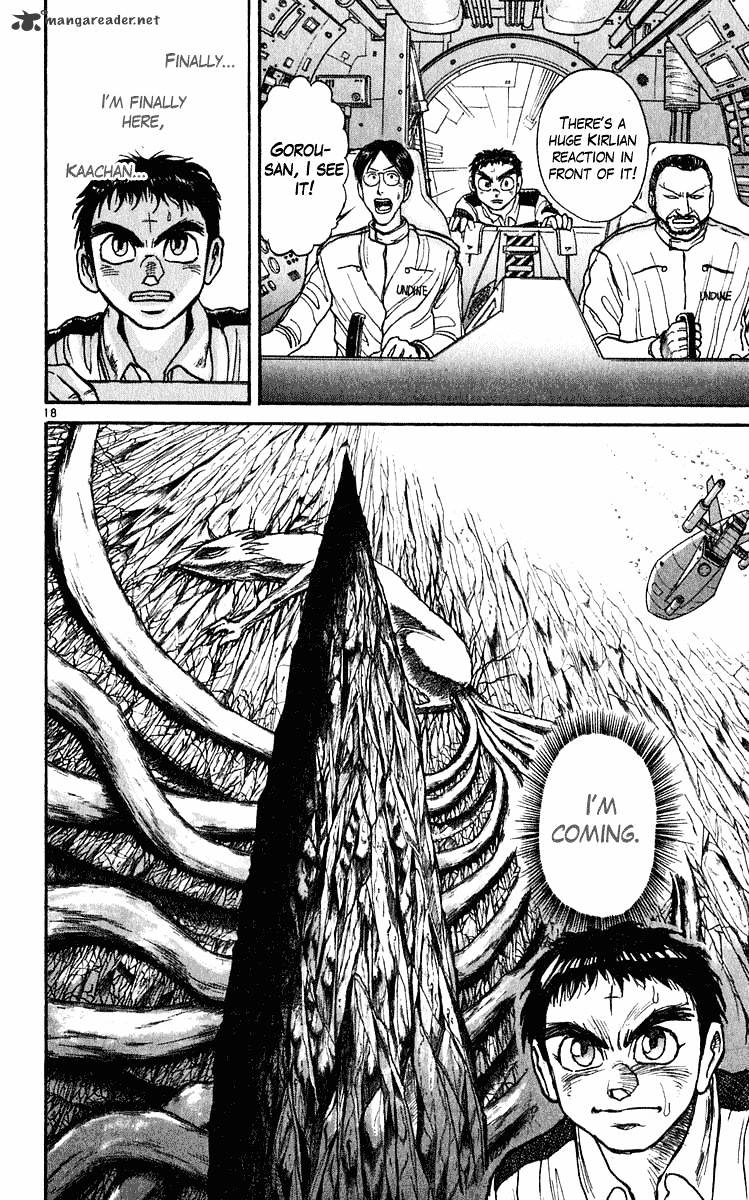 Read Ushio and Tora (en) Manga Online