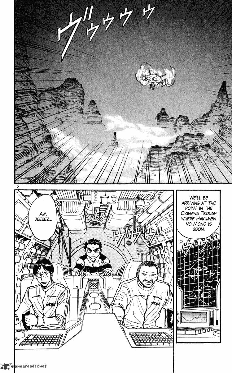 Read Ushio and Tora (en) Manga Online