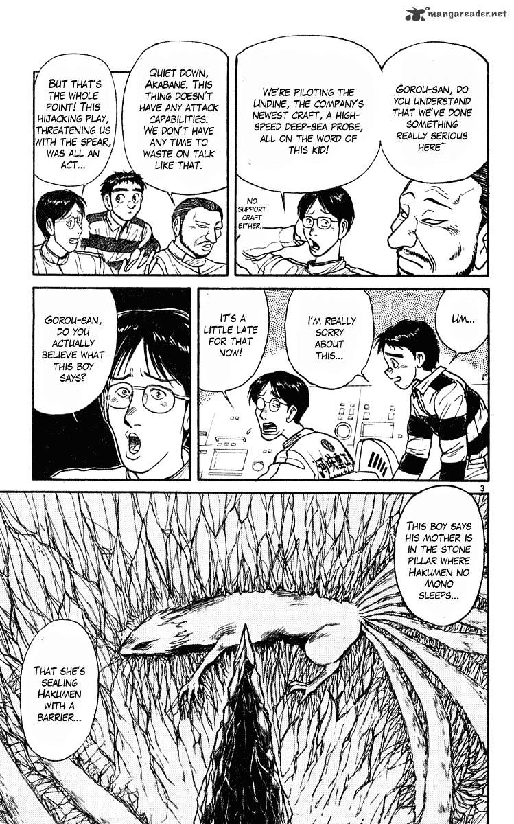 Read Ushio and Tora (en) Manga Online