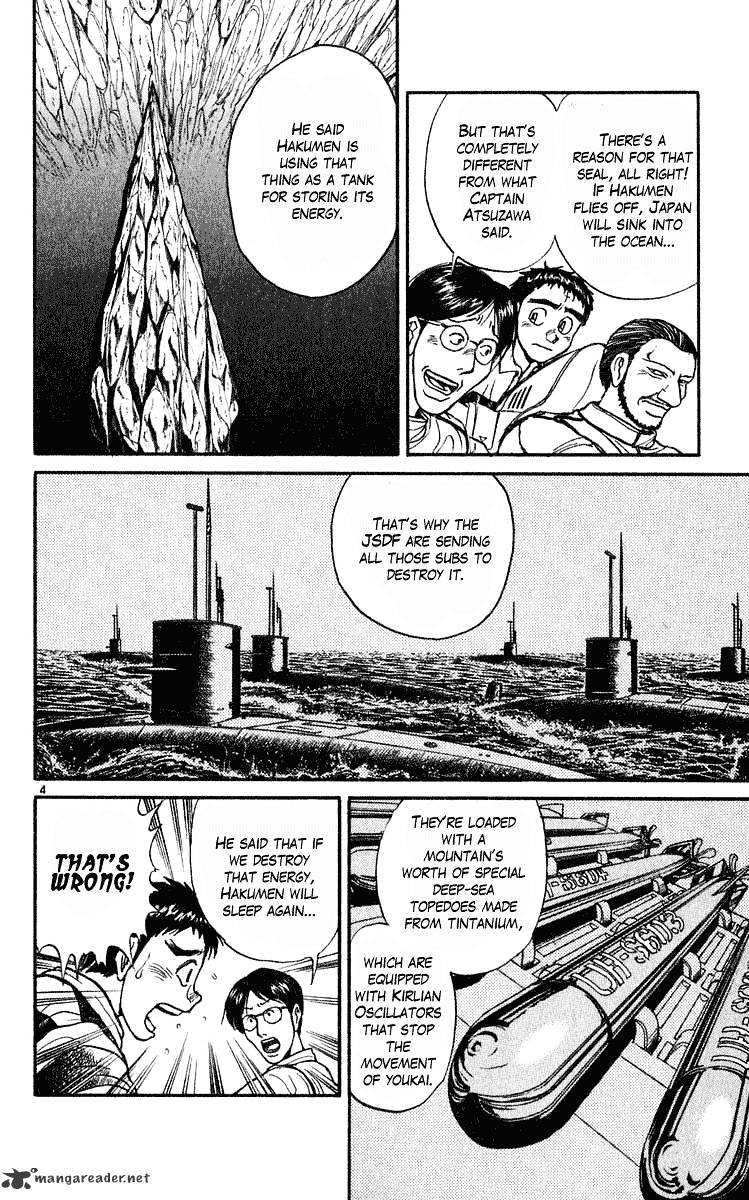 Read Ushio and Tora (en) Manga Online