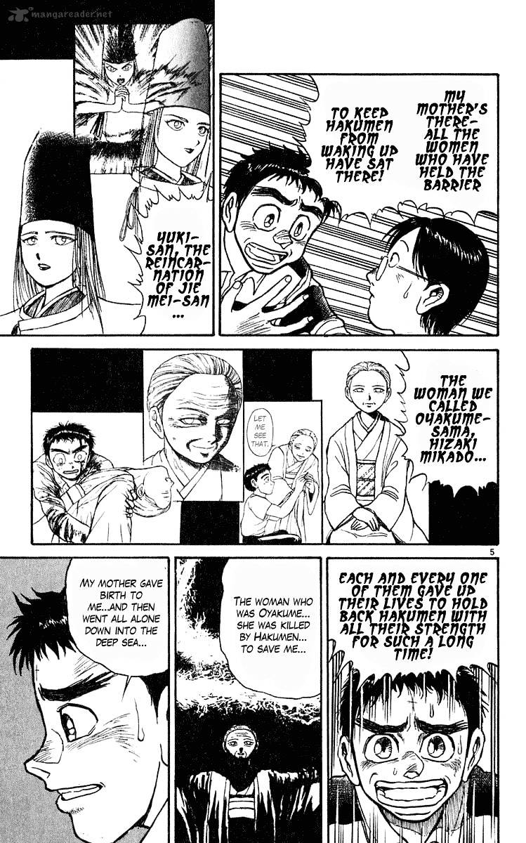 Read Ushio and Tora (en) Manga Online