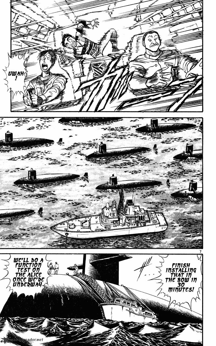 Read Ushio and Tora (en) Manga Online