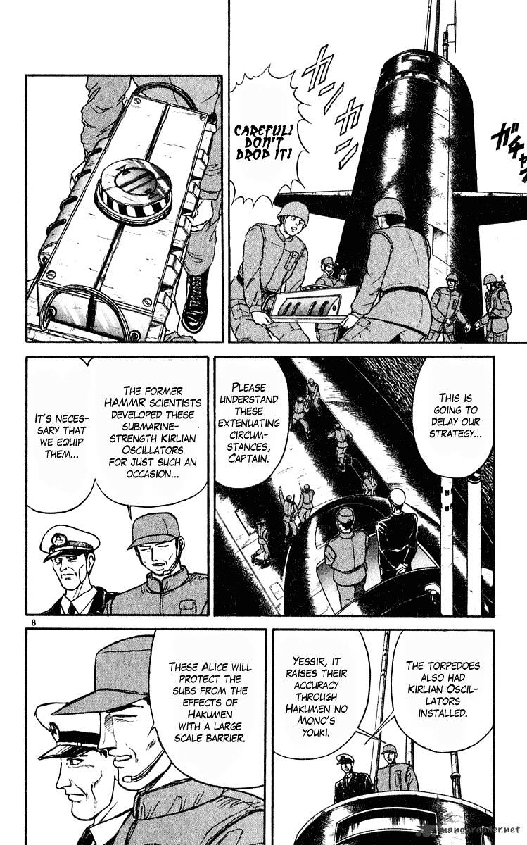 Read Ushio and Tora (en) Manga Online