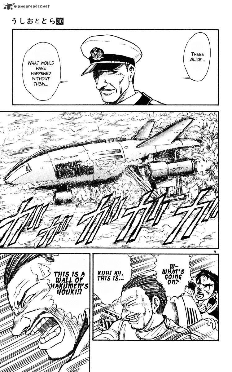 Read Ushio and Tora (en) Manga Online