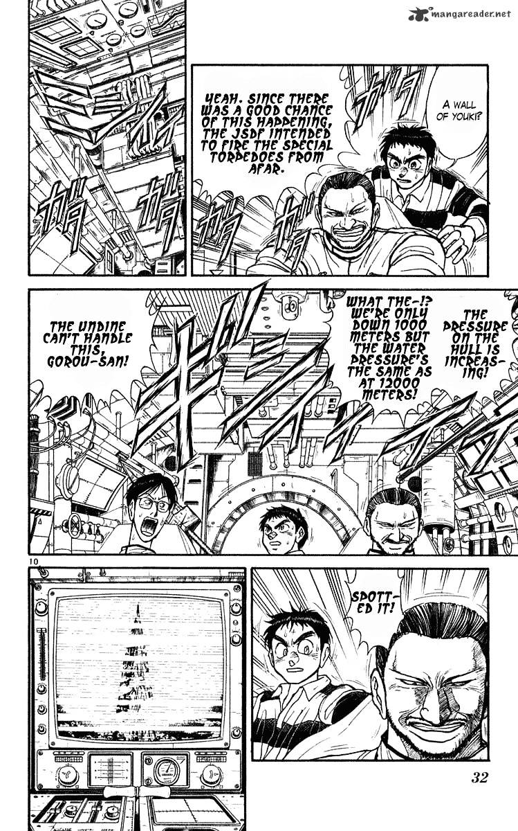 Read Ushio and Tora (en) Manga Online