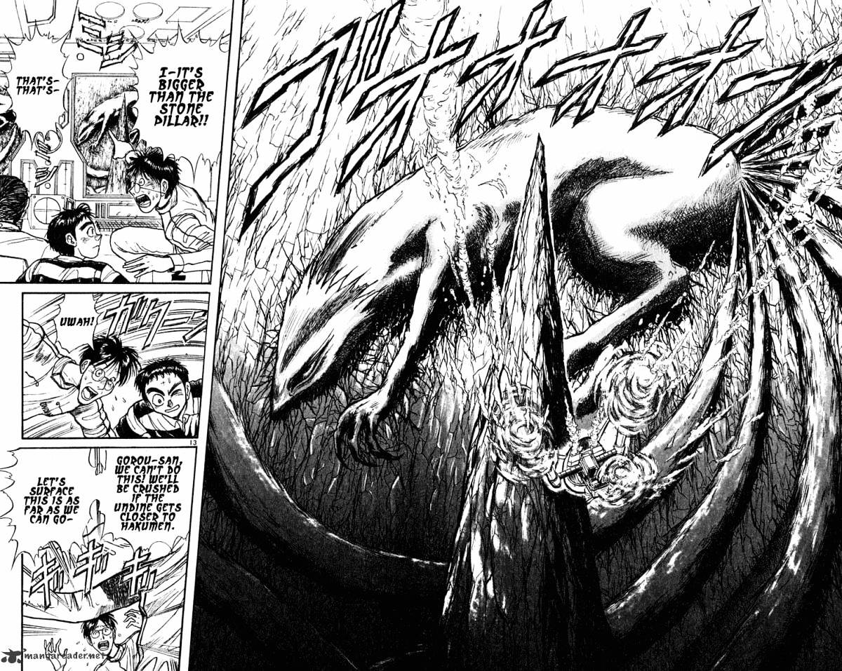 Read Ushio and Tora (en) Manga Online