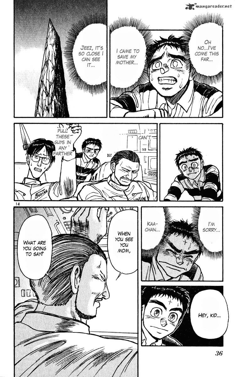Read Ushio and Tora (en) Manga Online