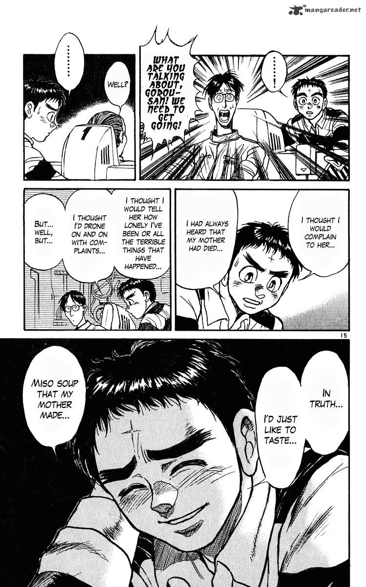 Read Ushio and Tora (en) Manga Online