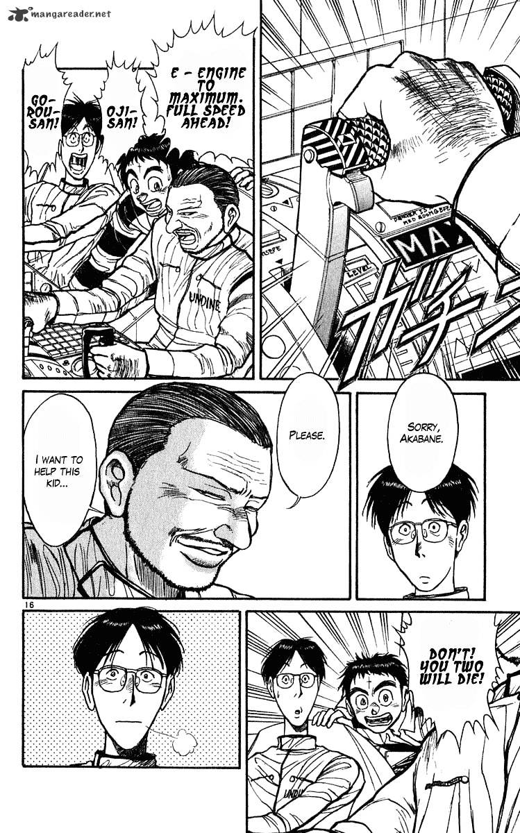 Read Ushio and Tora (en) Manga Online