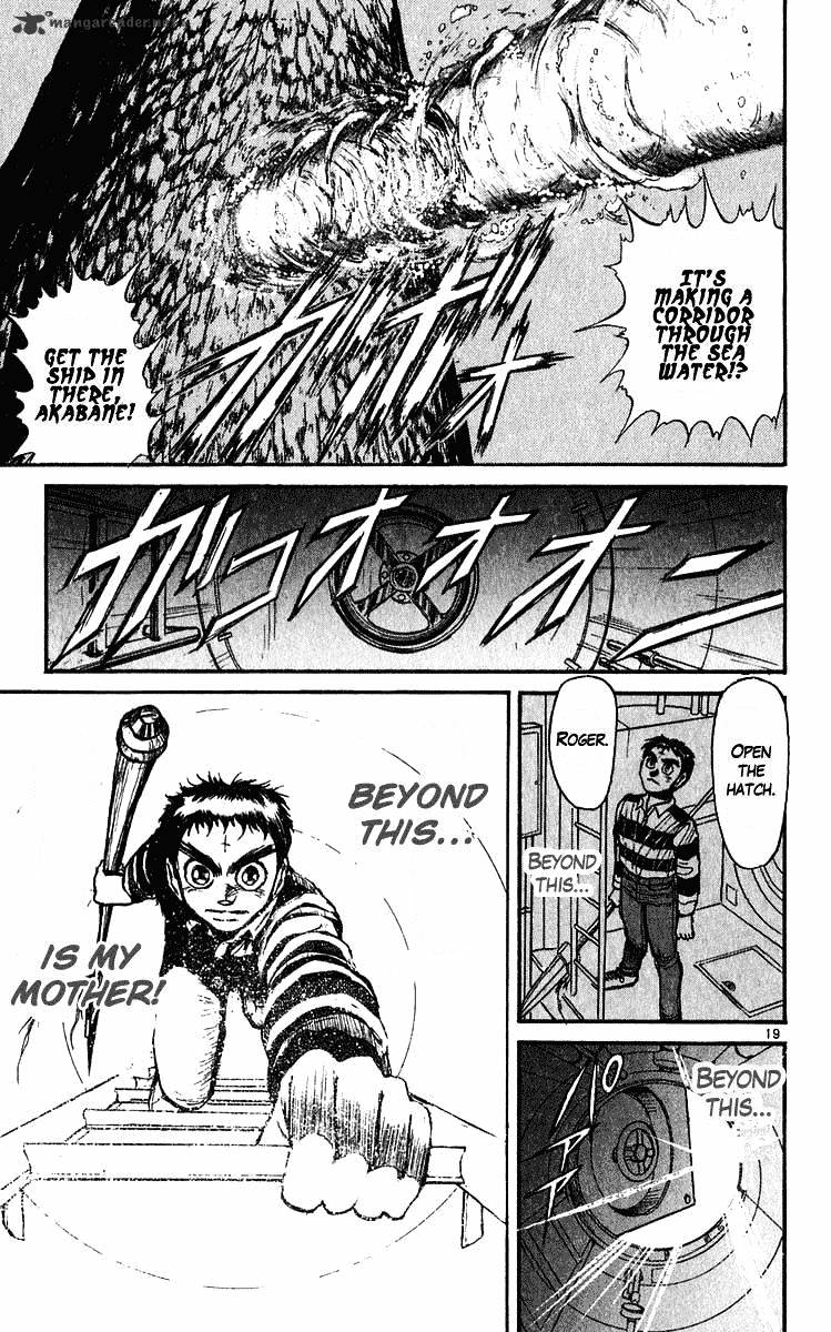 Read Ushio and Tora (en) Manga Online