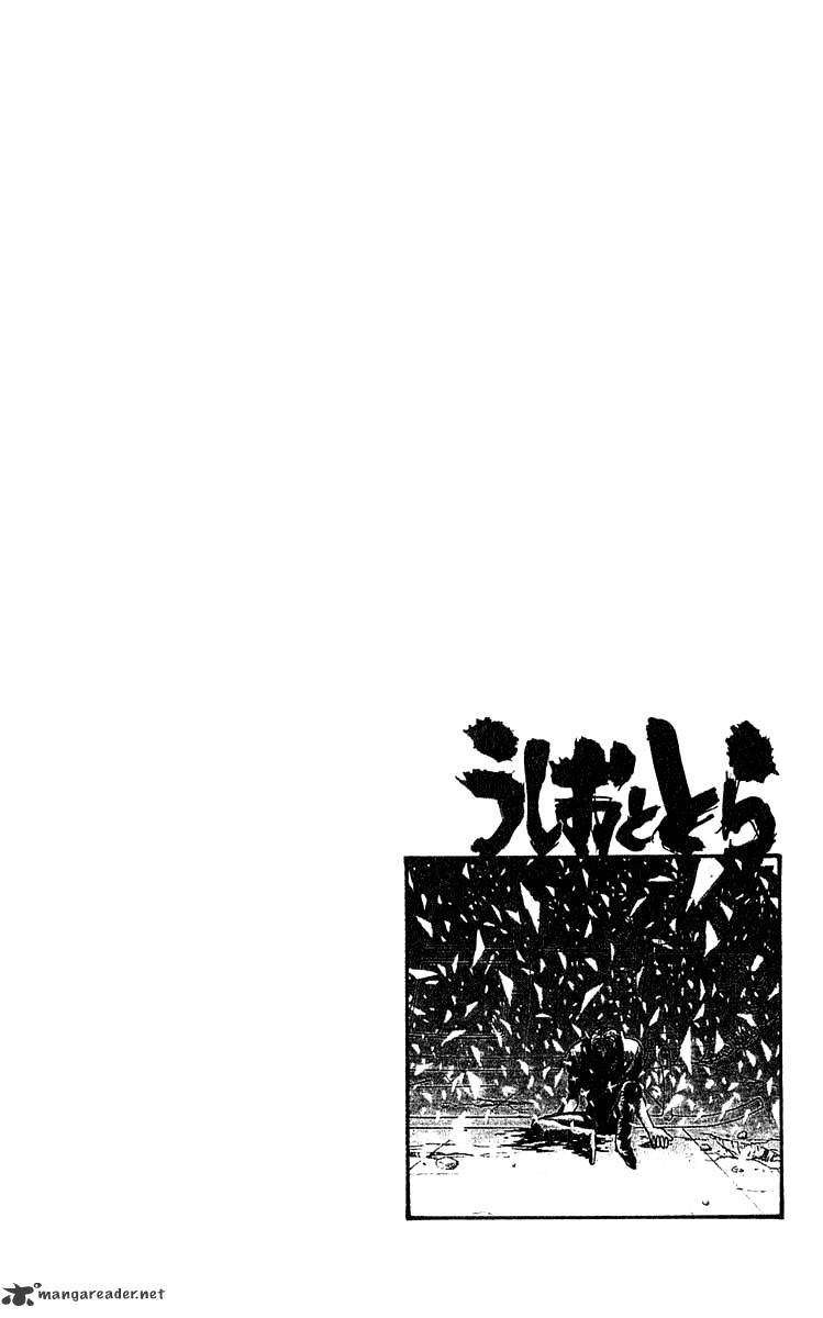 Read Ushio and Tora (en) Manga Online