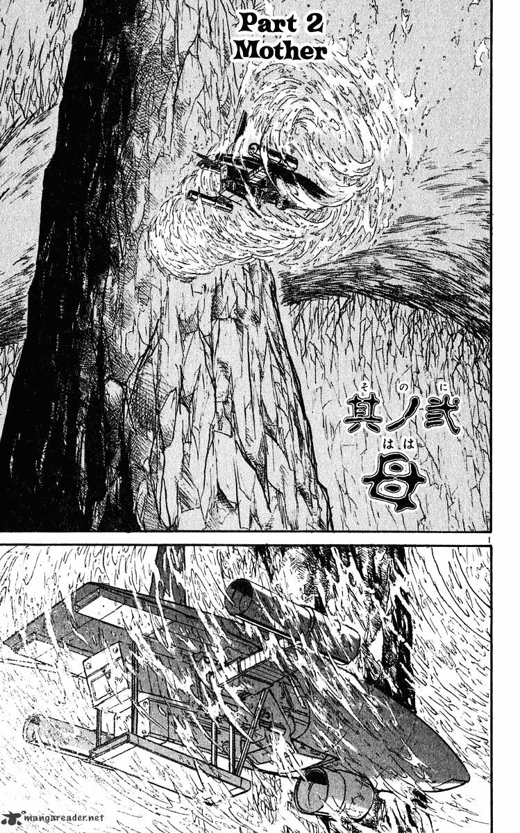 Read Ushio and Tora (en) Manga Online