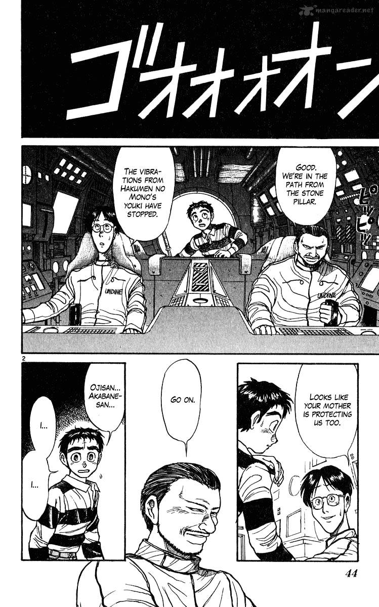 Read Ushio and Tora (en) Manga Online
