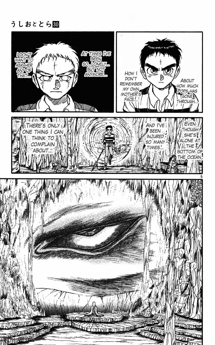 Read Ushio and Tora (en) Manga Online