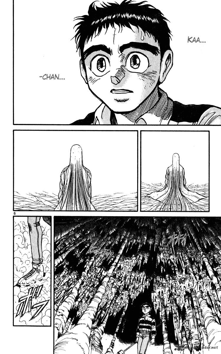 Read Ushio and Tora (en) Manga Online