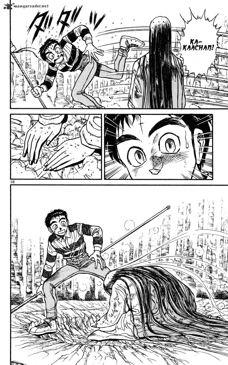 Read Ushio and Tora (en) Manga Online