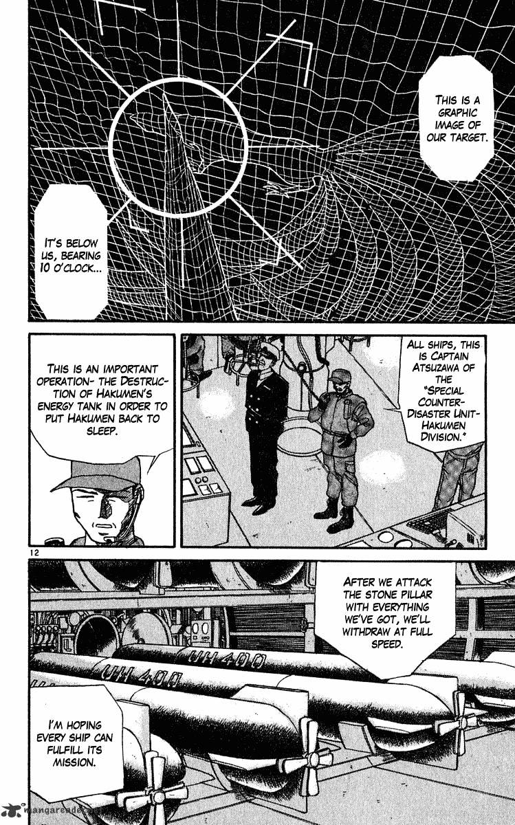 Read Ushio and Tora (en) Manga Online