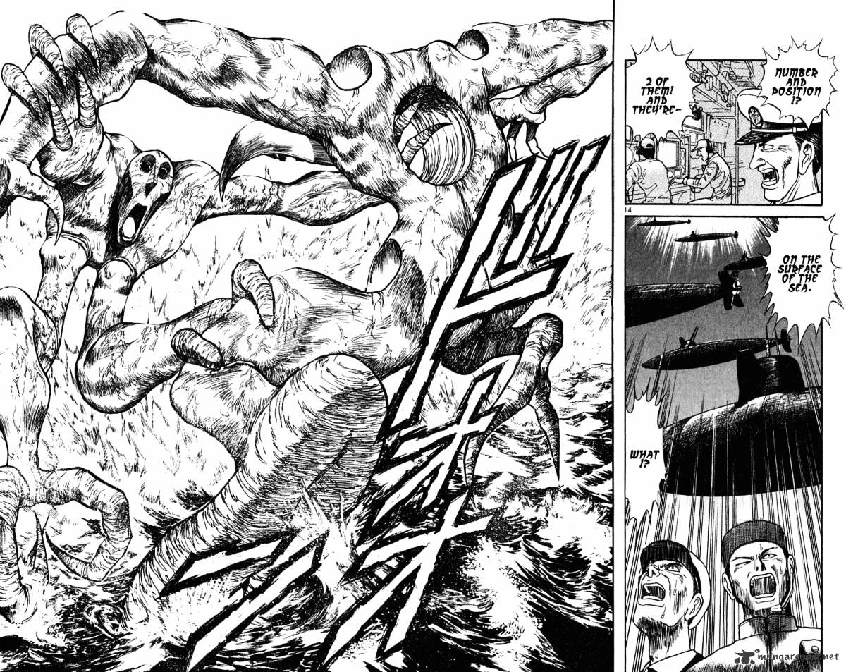 Read Ushio and Tora (en) Manga Online